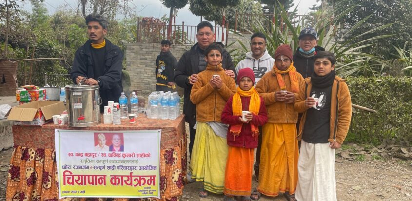 Tea serving Programe at Damauli Pancha Mandir